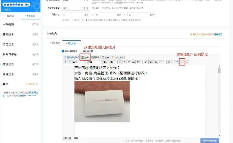 如何进入1688网页链接插图 如何进入1688网页链接插图
