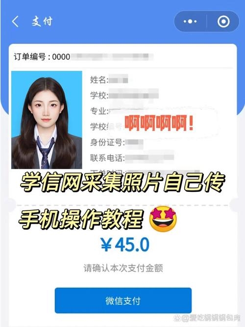 如何上传照片到网站主页，注册账户，找到个人主页板块并按规定处理图片后上传。插图