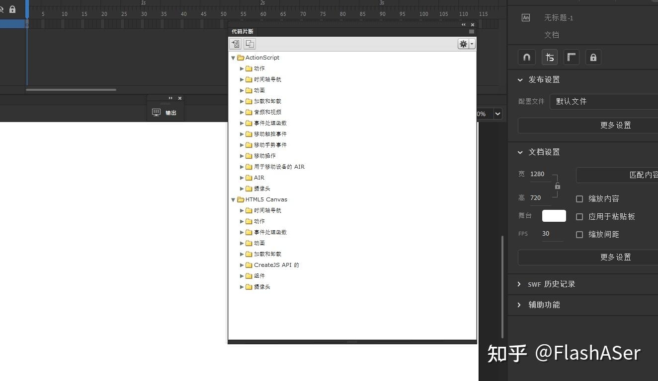 如何实现动画代码的播放插图 如何实现动画代码的播放插图