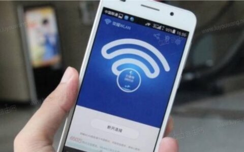 如何设置电信DNS以提高网络连接速度插图 如何设置电信DNS以提高网络连接速度插图