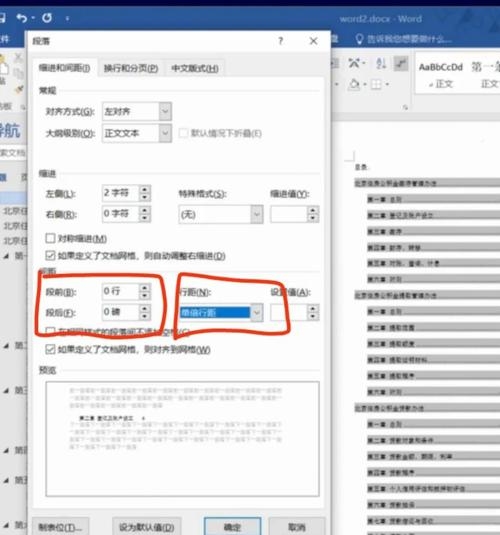 如何设置textarea高度插图