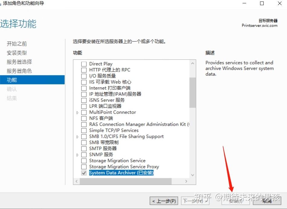 如何使用单USB口打印服务器插图
