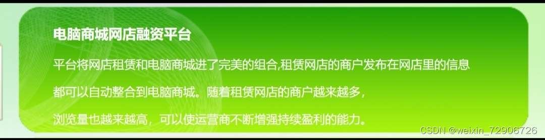 如何使用HTML制作动态背景插图