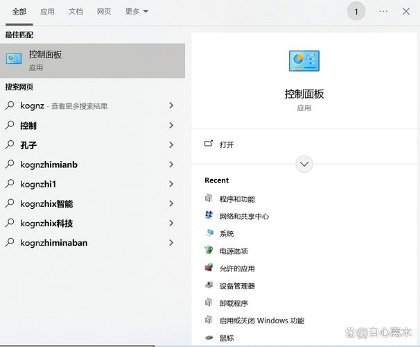 如何使用PHP关闭IIS服务器插图