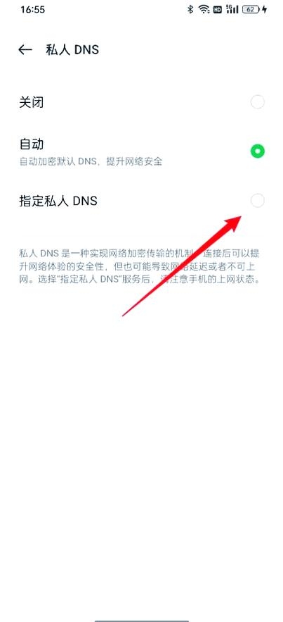 如何通过IP地址控制手机插图