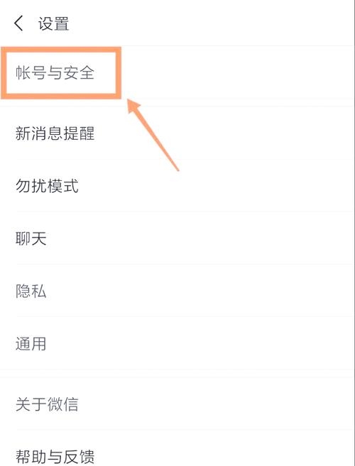如何删除网站登录信息以保护个人隐私安全插图