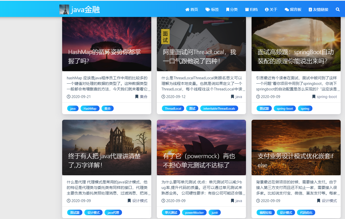 如何搭建属于自己的博客插图