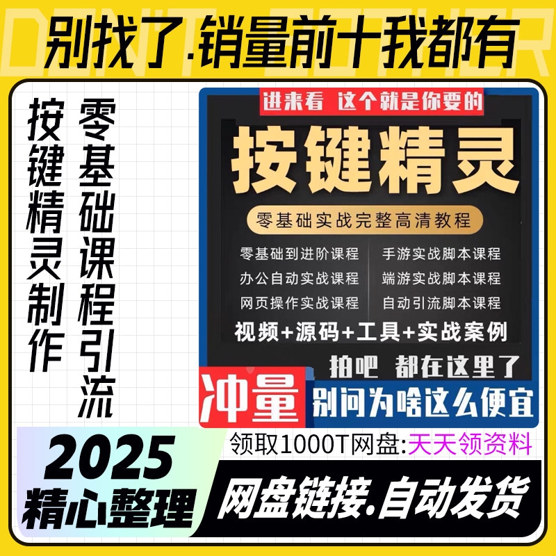 如何写网页链接，从基础到进阶插图