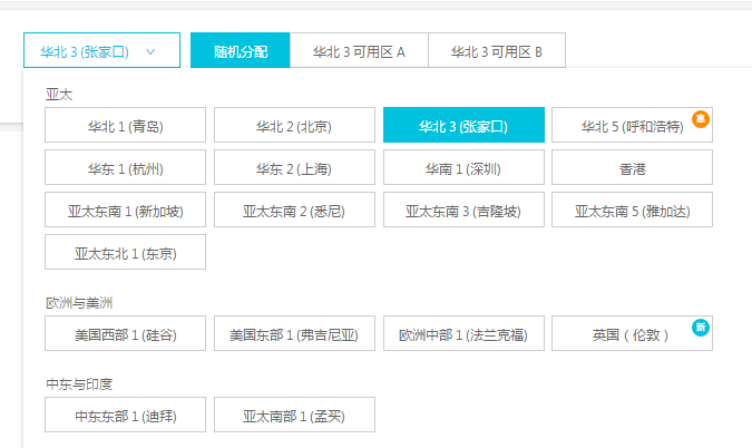 如何选择服务器配置单插图
