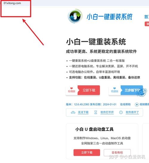 如何下载服务器操作系统？插图