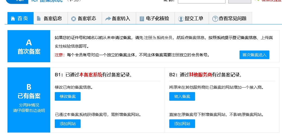 如何用公司名字申请网址插图