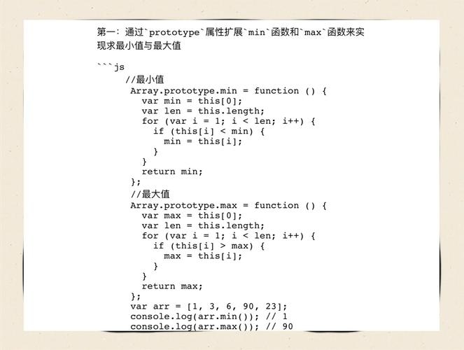 如何在JavaScript中判断数组中是否存在某值插图