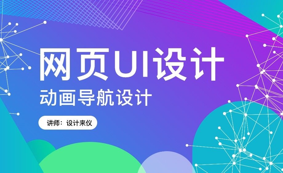 如何在DW网页设计中添加视频插图 如何在DW网页设计中添加视频插图