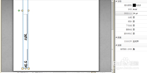 如何制作模板插图 如何制作模板插图