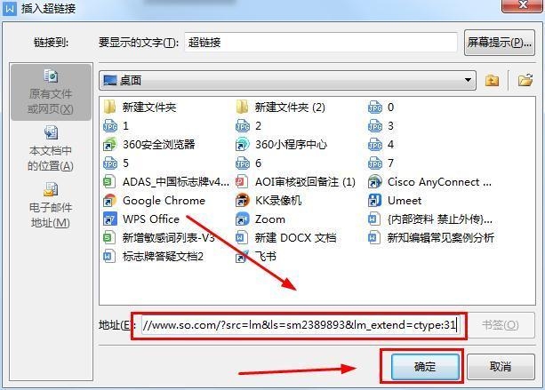 如何制作网页链接并分享到朋友圈插图 如何制作网页链接并分享到朋友圈插图
