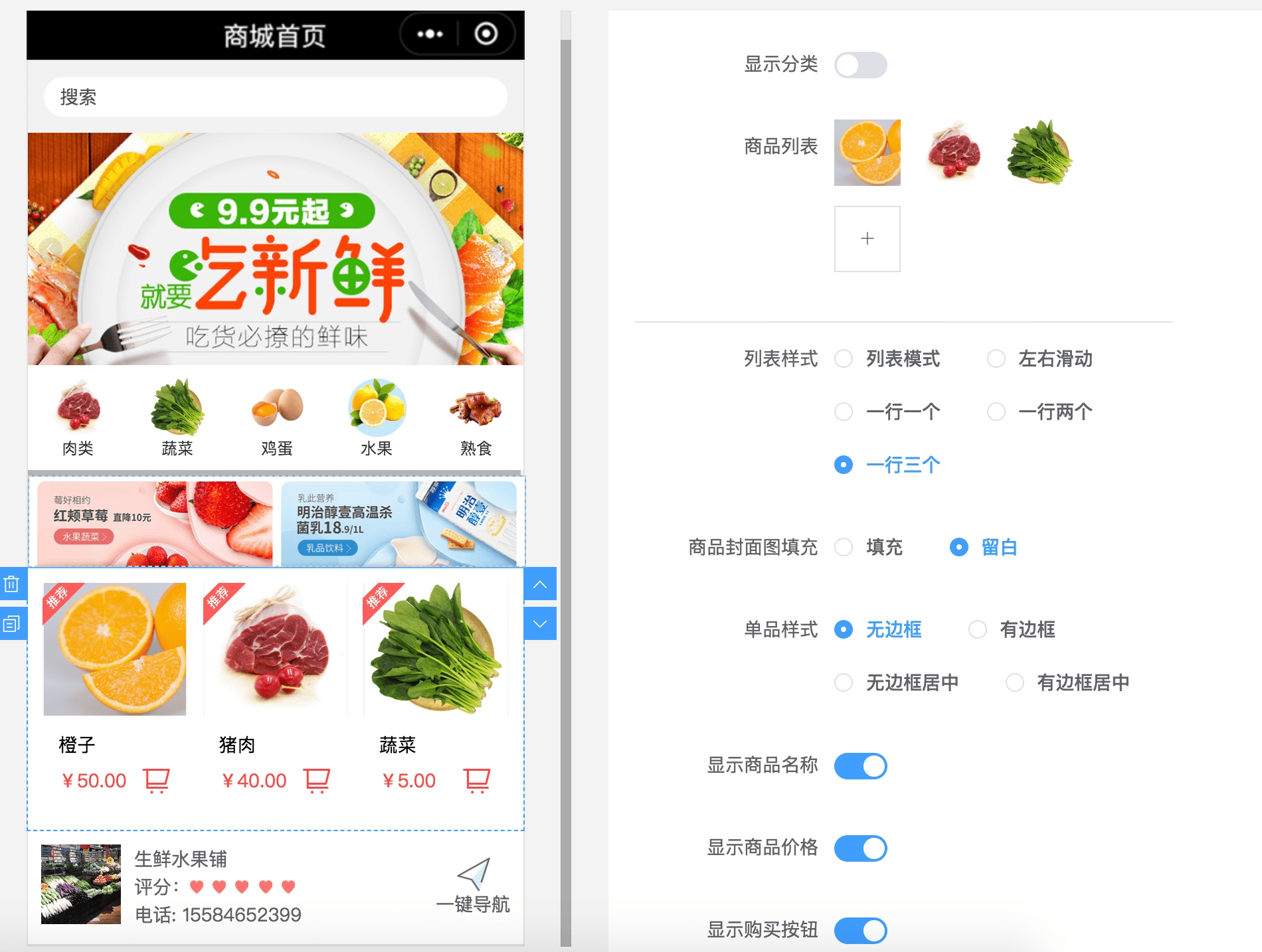 如何制作微信小程序，用什么语言编写？插图