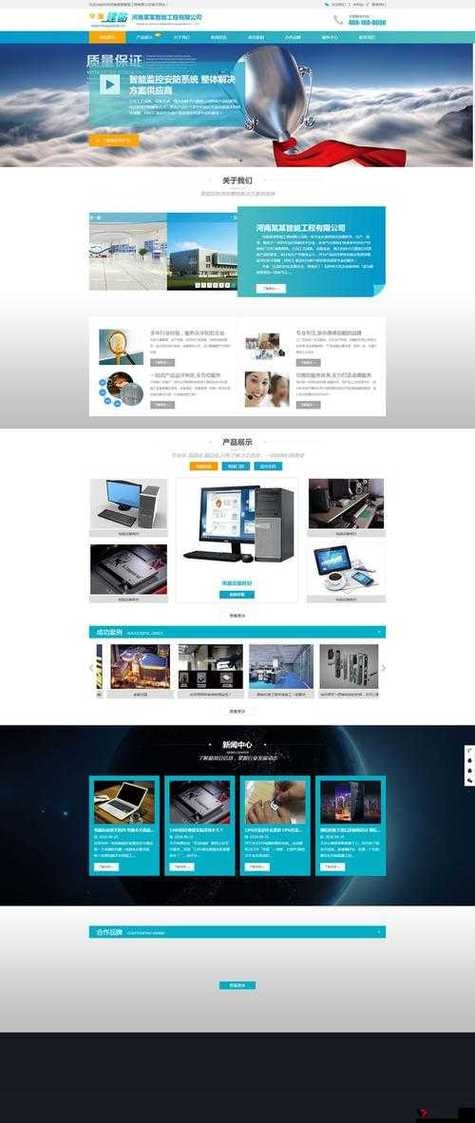 商城建站源码，打造高效、安全的在线购物平台插图