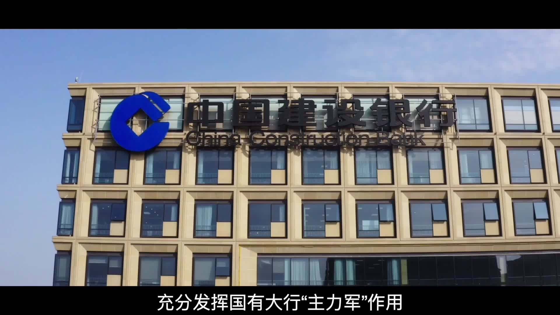 山东省建行网站介绍插图