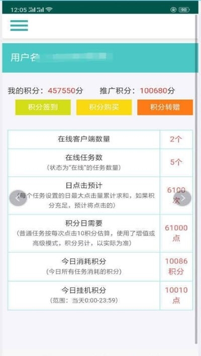 山海关SEO网站快排攻略插图