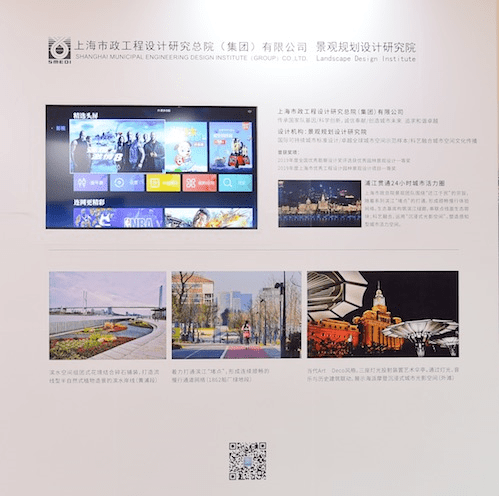 上海十大网站制作公司概览插图