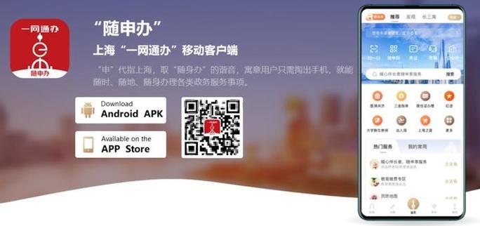 上海网站建设服务热线指南插图