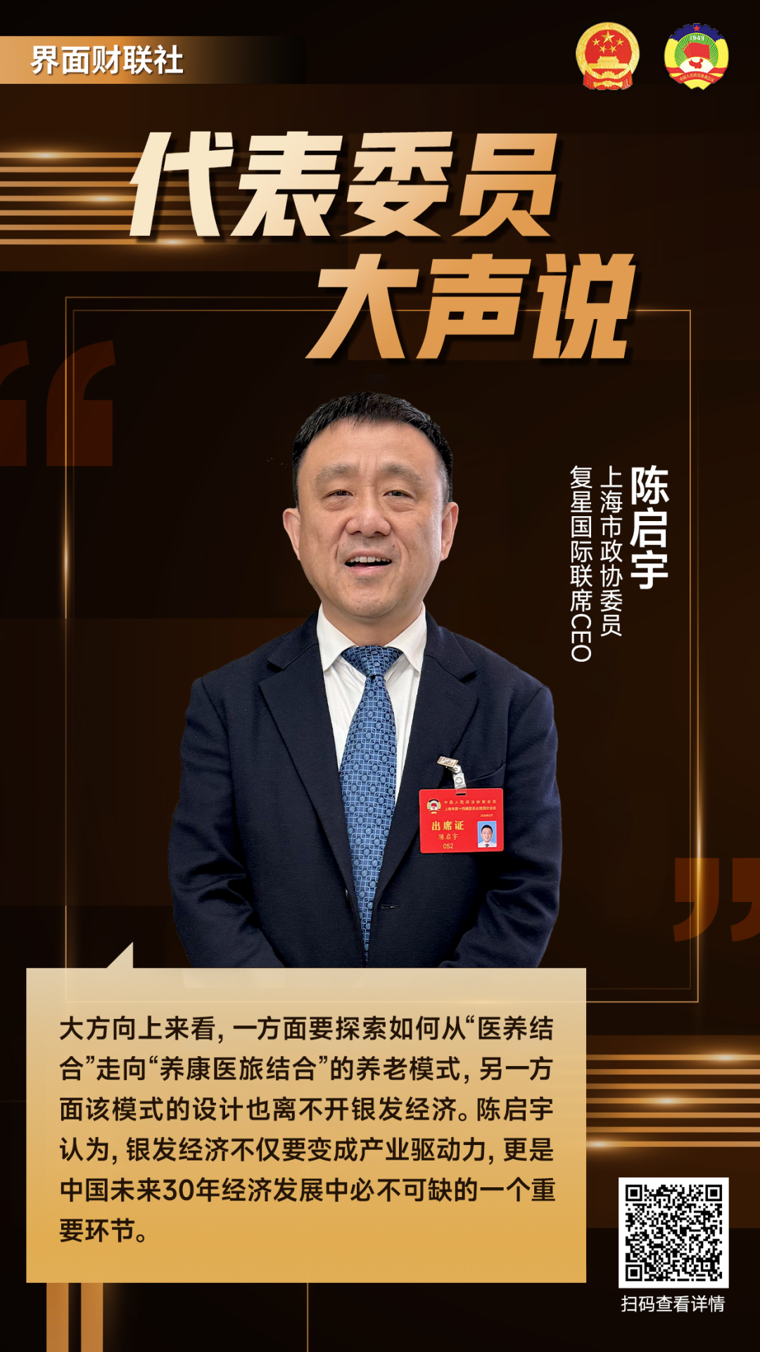 上海免费建网站，探索免费网站建设的可能性与机遇插图