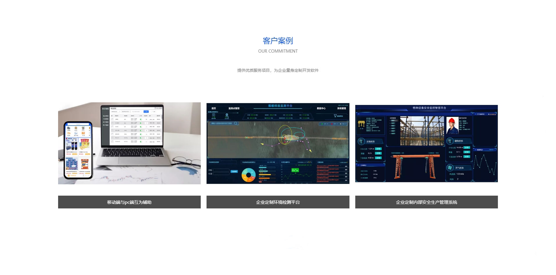 上海谷水湾网络科技有限公司，引领科技潮流，铸就数字未来插图