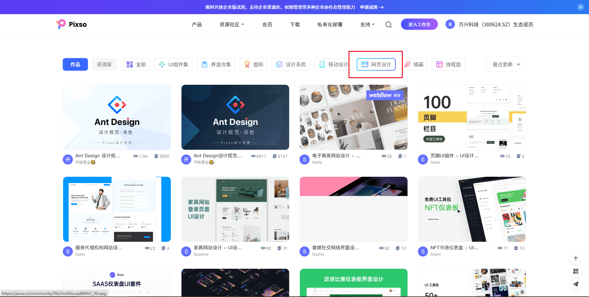 设计案例的网站，探索创新与实用的设计案例展示插图