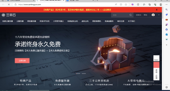 手机变服务器，轻松搭建个人网站的新时代来临插图