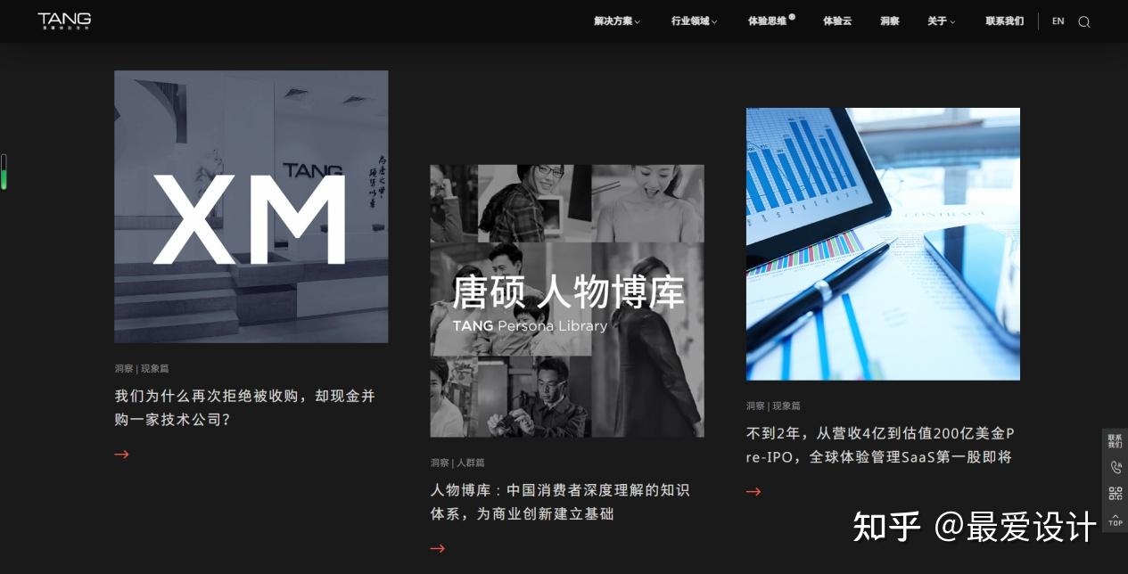 设计公司网站建设的重要性与优势插图