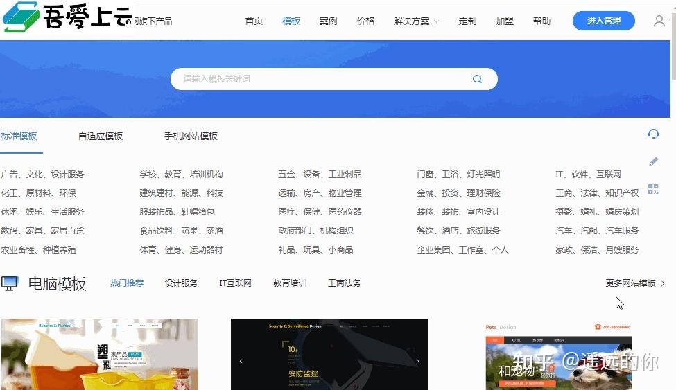 手机建电影网站的步骤指南插图 手机建电影网站的步骤指南插图