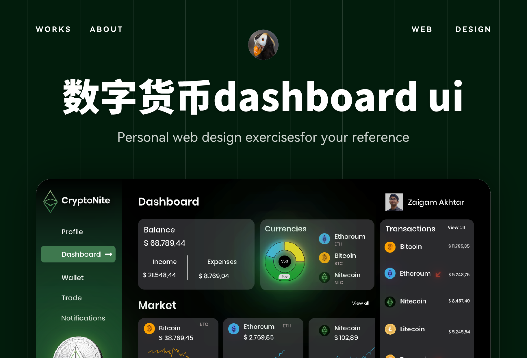 手机界面网页设计模板，响应式代码解决方案插图