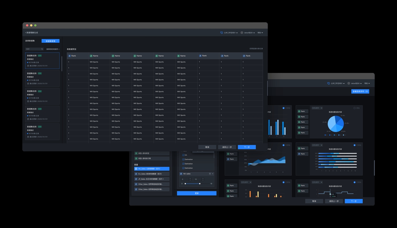 数据库驱动的电商网站管理系统插图