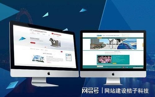 手机网站建设的方式与策略插图