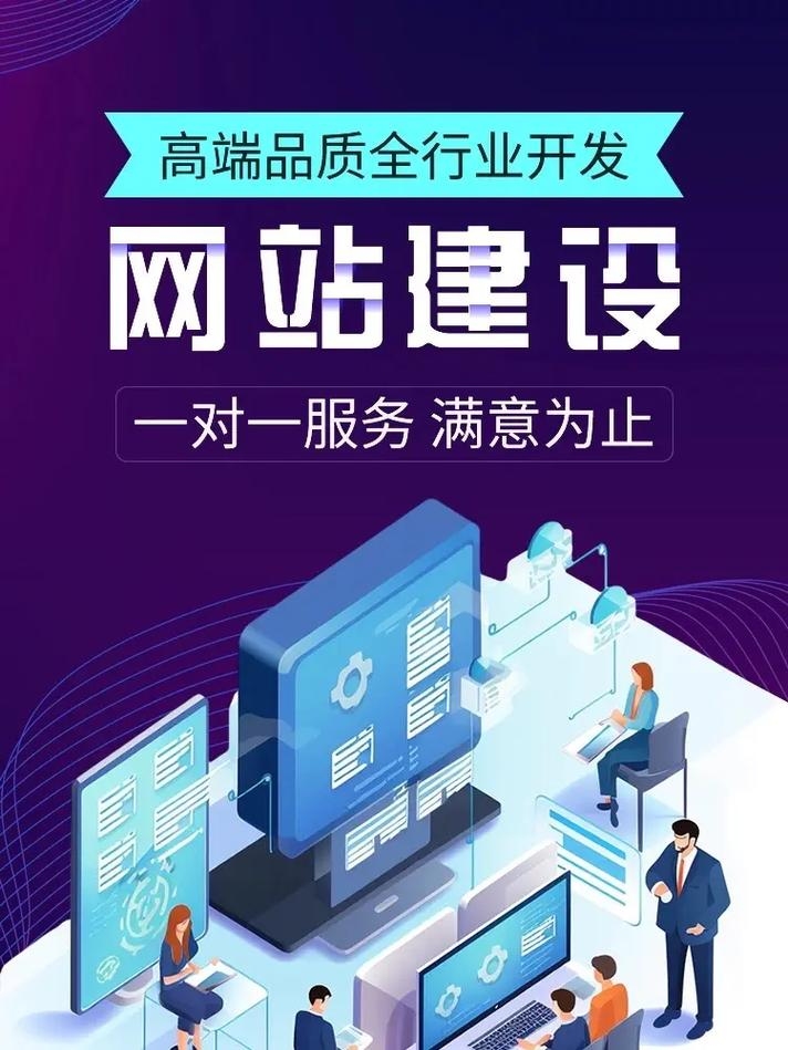 石家庄高端外贸网站建设与优质IT服务公司的合作，专业建站助力企业网络营销战略目标实现。插图