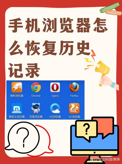 手机浏览器下载记录恢复方法插图