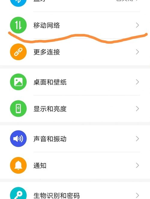 手机云电脑如何连接电脑插图