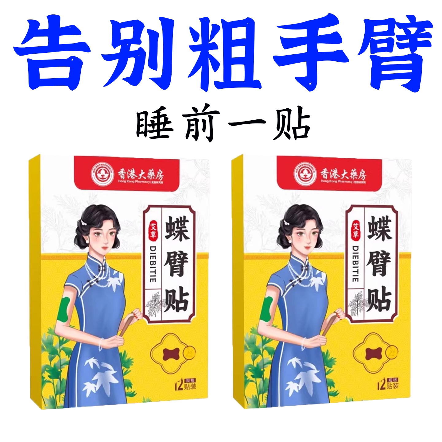 手机最快现场直播香港，即时体验香港的繁华与魅力插图