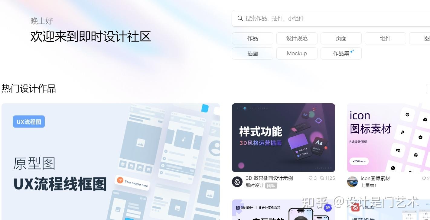 设计资源网站大全插图