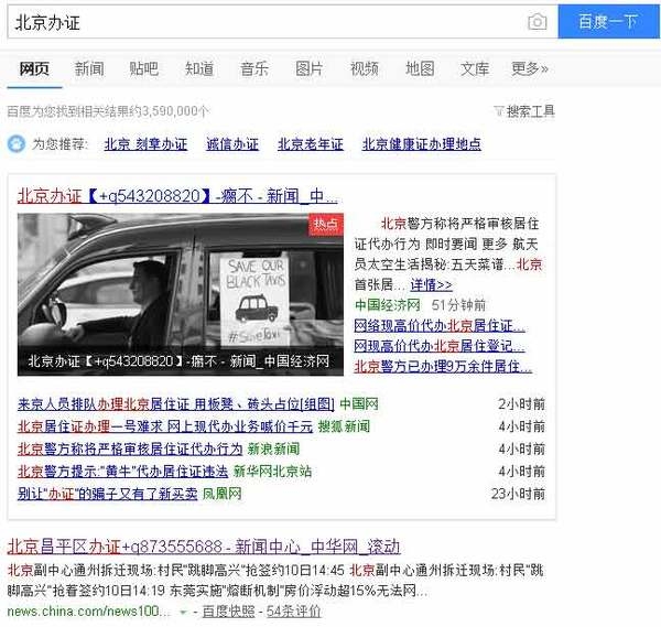 神马SEO霸屏,揭秘搜索引擎优化的新趋势与挑战插图 神马SEO霸屏,揭秘搜索引擎优化的新趋势与挑战插图