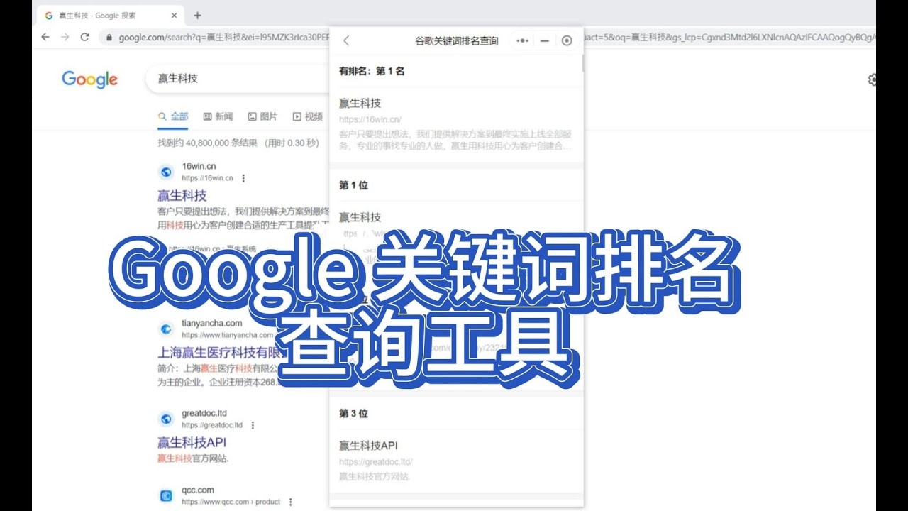 神马搜索关键词排名查询,提升网站曝光率的必备工具插图 神马搜索关键词排名查询,提升网站曝光率的必备工具插图
