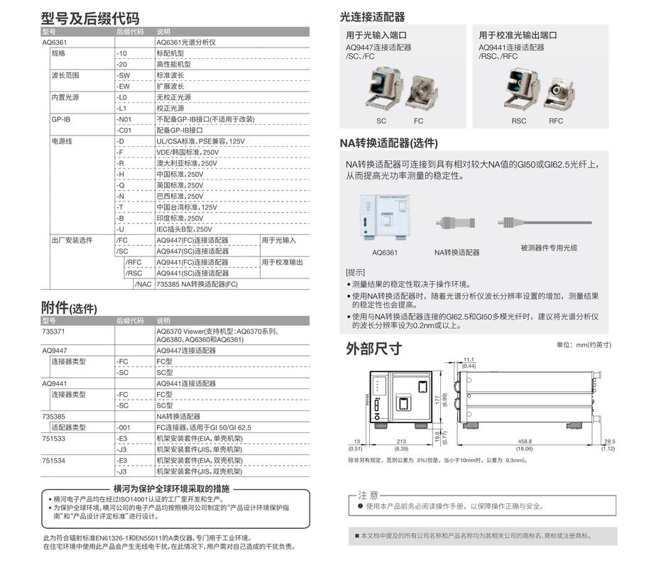 水牛影视新域名操作指南插图
