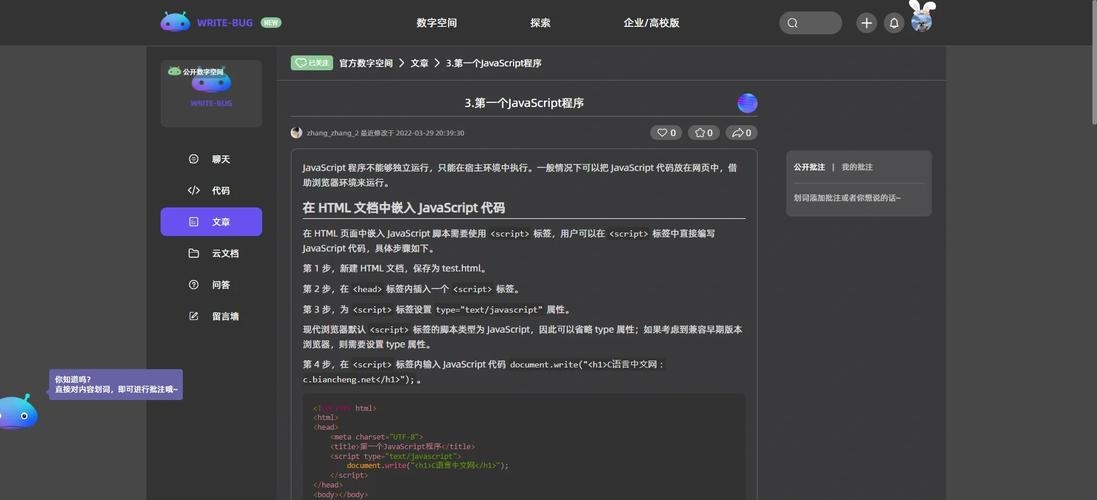 深入理解JS网络请求插图