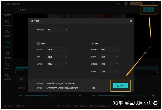 视频背景音乐制作软件，选择与使用指南插图
