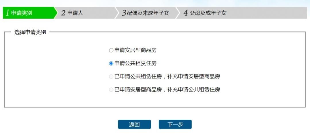 深圳保障性住房轮候查询网站,便捷查询,安心居住插图 深圳保障性住房轮候查询网站,便捷查询,安心居住插图