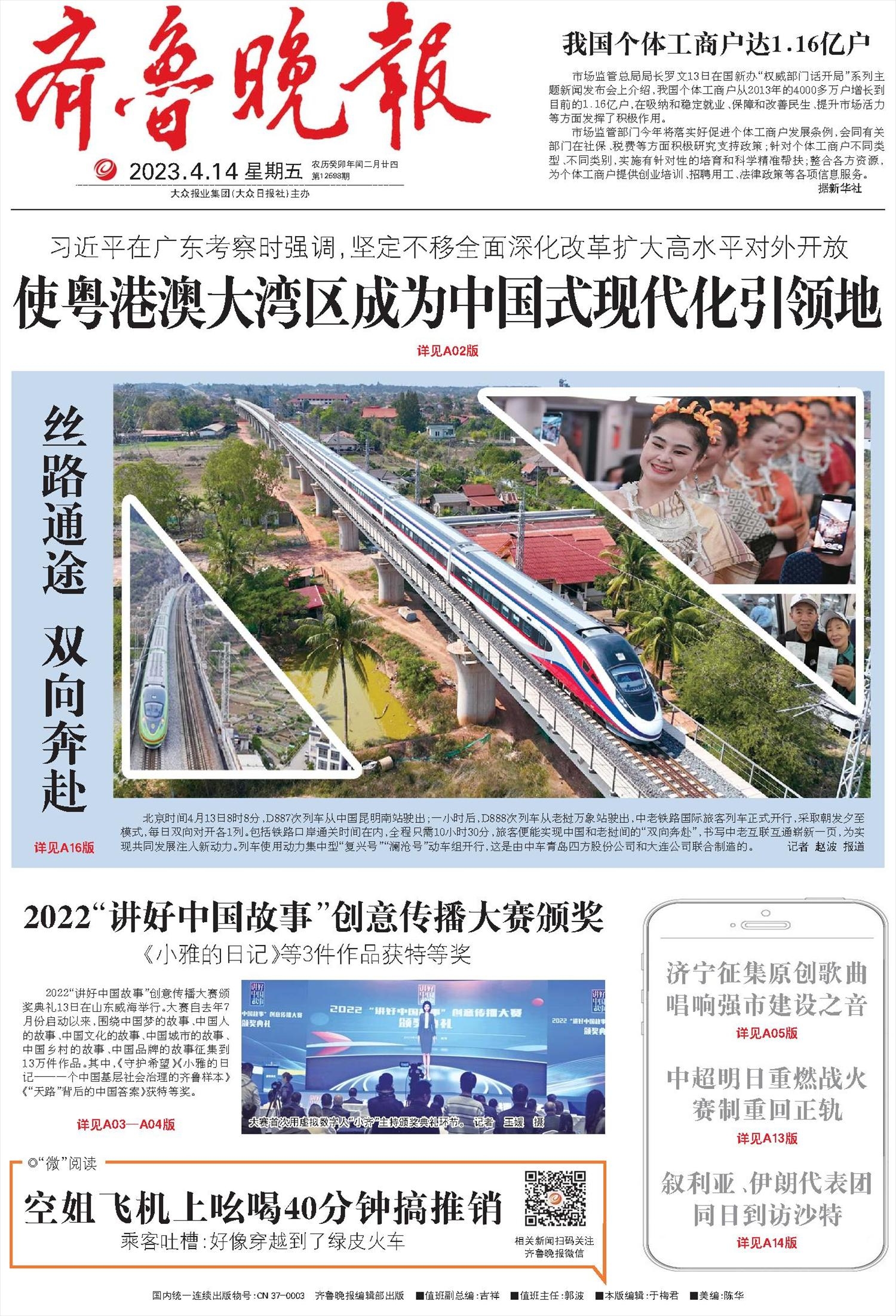 深圳创业补贴政策解读及申请要点，涵盖初创、社保和场租等全方位支持，最高可获45万无偿补助插图