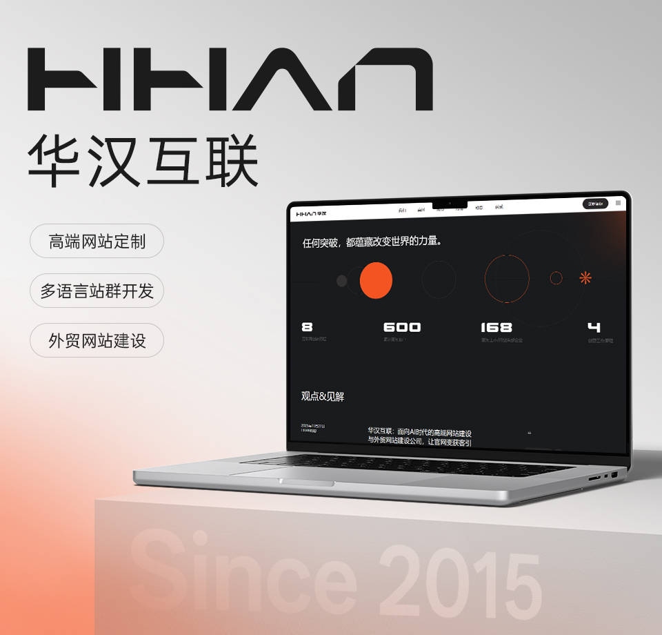 深圳服务器托管,企业数字化转型的坚实后盾插图 深圳服务器托管,企业数字化转型的坚实后盾插图