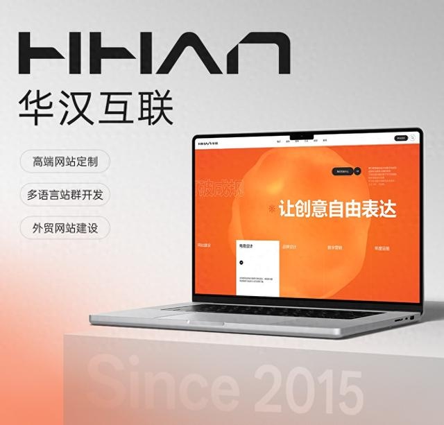 深圳高端网站建设首选，专业开发公司联系方式及行业风险提示。插图