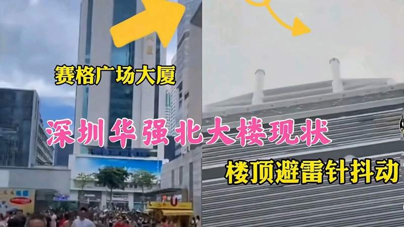 深圳华强北赛格广场众创空间特惠出租，创业者的新选择插图
