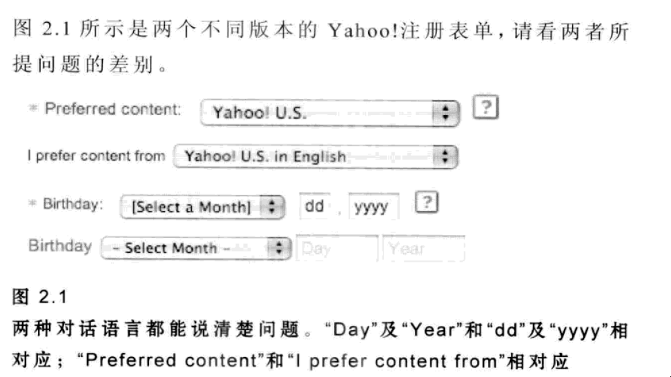 实现检索当前页面中的表单元素插图 实现检索当前页面中的表单元素插图